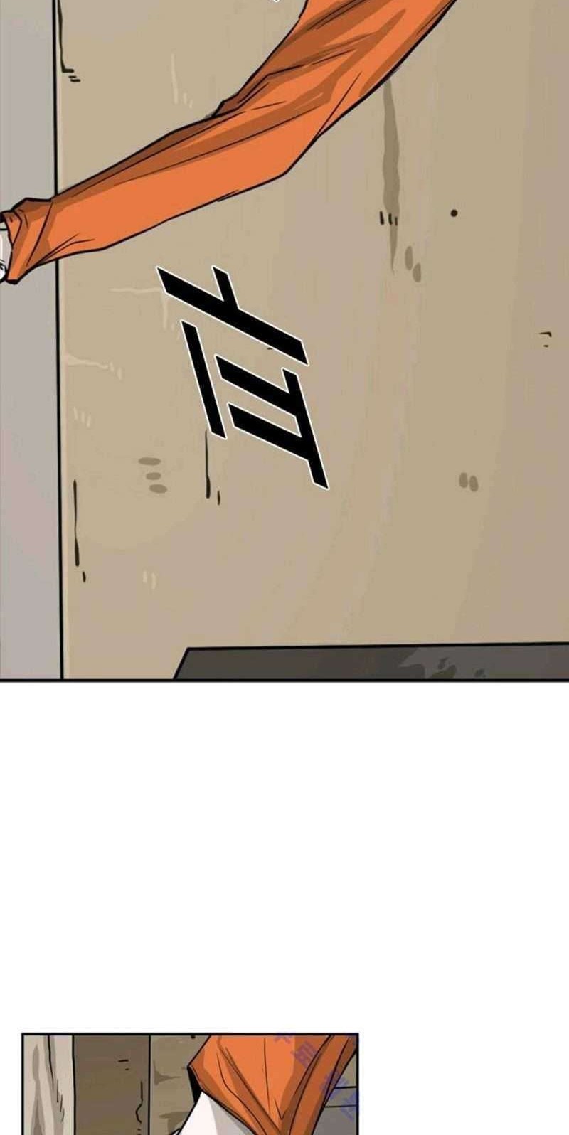 Shark Chapter 48 Gambar 31