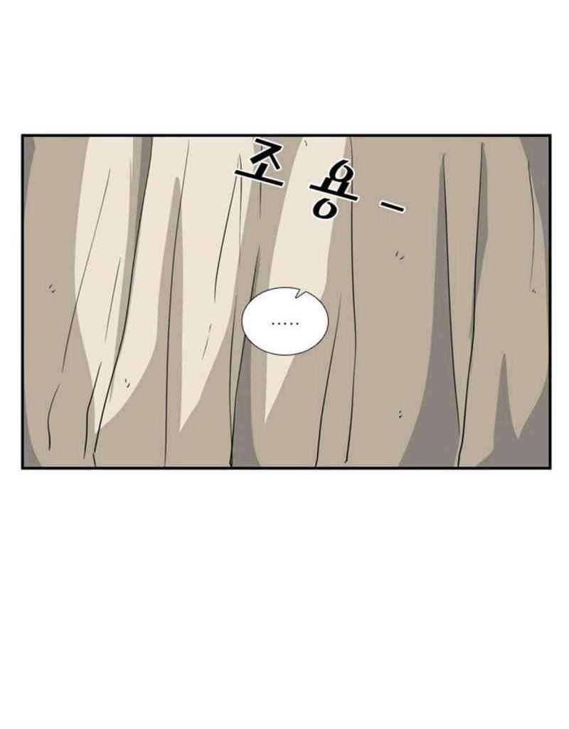 Shark Chapter 48 Gambar 45