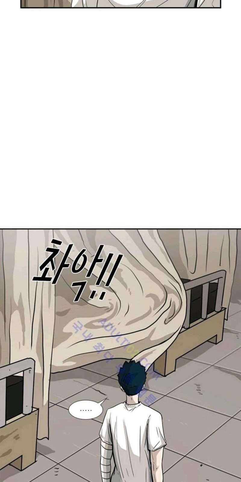 Shark Chapter 48 Gambar 39