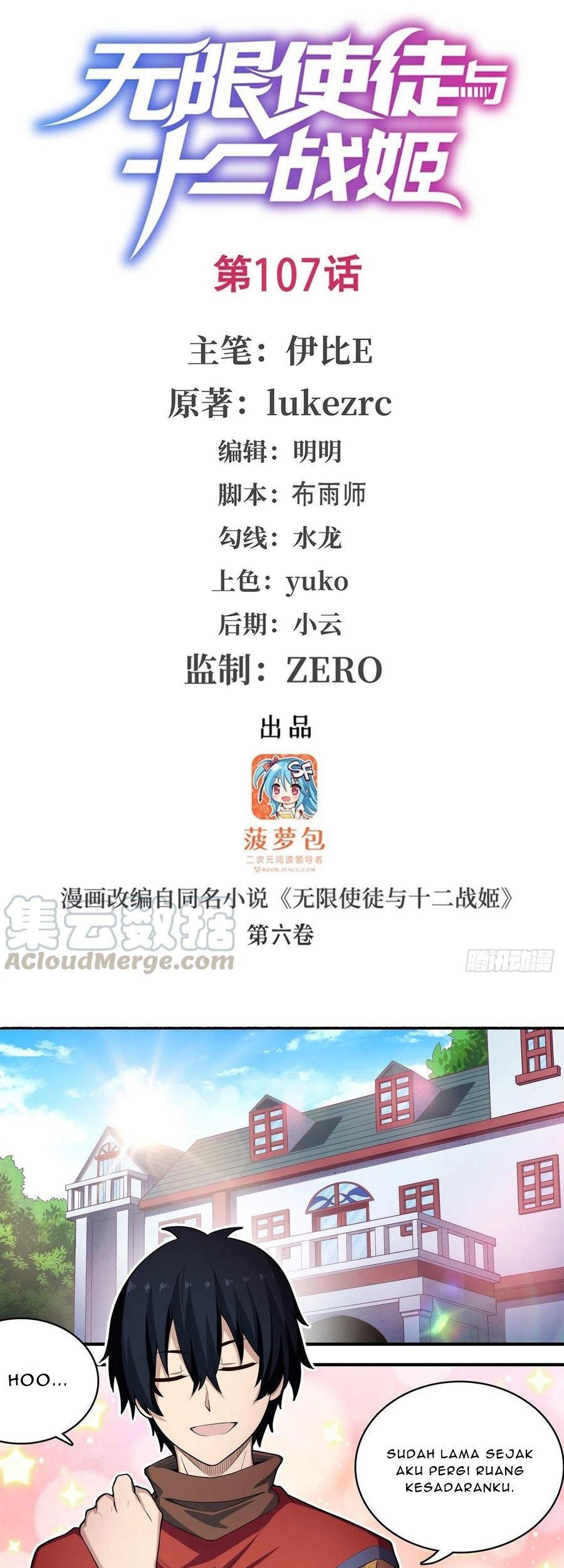 Manhua Wuxian Shitu Chapter 107 gambar nomor 2