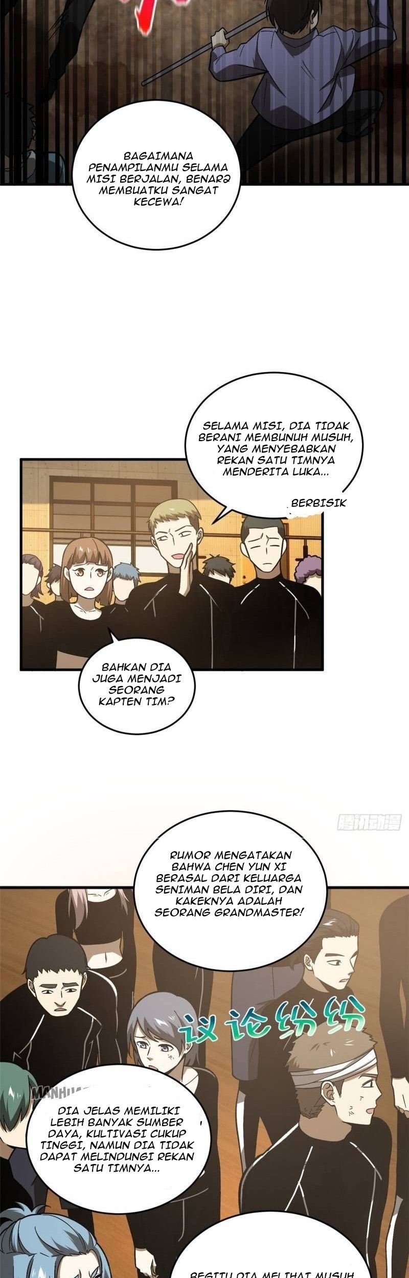 Global Gao Wu Chapter 72 Gambar 16