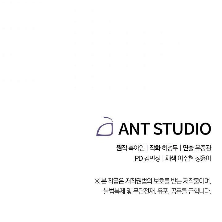 The Live Chapter 76 Gambar 54