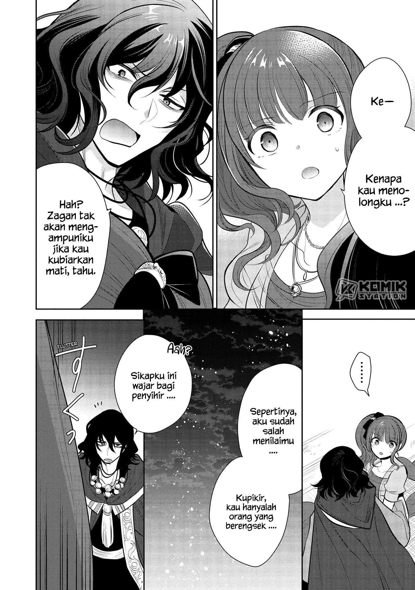Maou no Ore ga Dorei Elf wo Yome ni Shitanda ga, Dou Medereba Ii? Chapter 33 Gambar 27