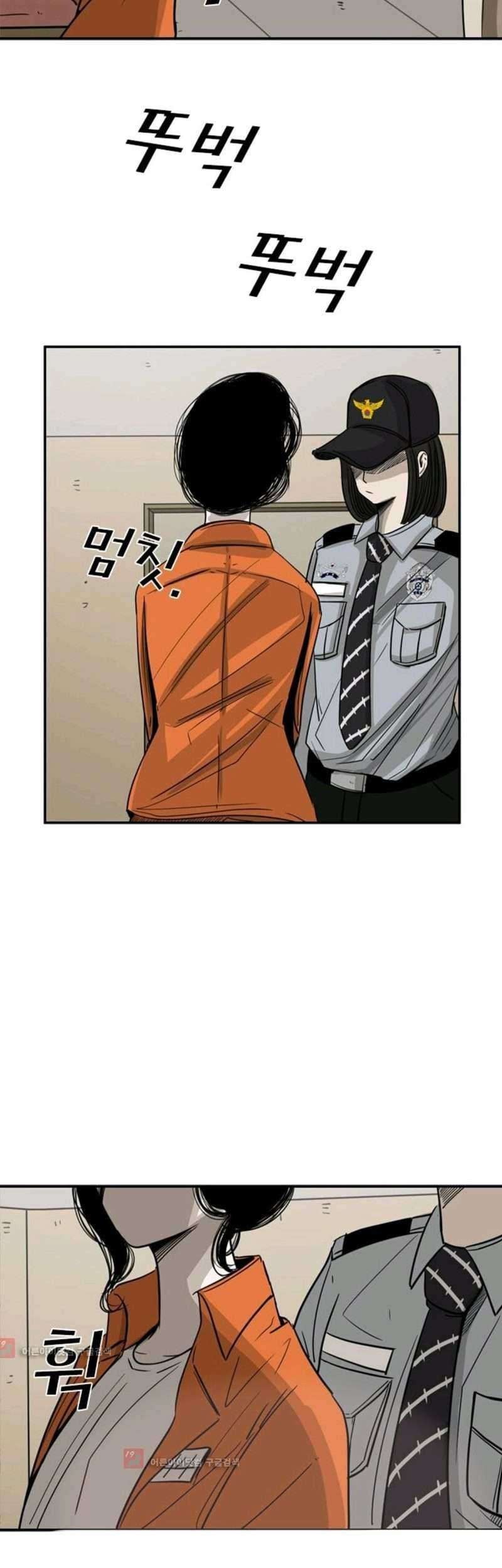 Shark Chapter 54 Gambar 62