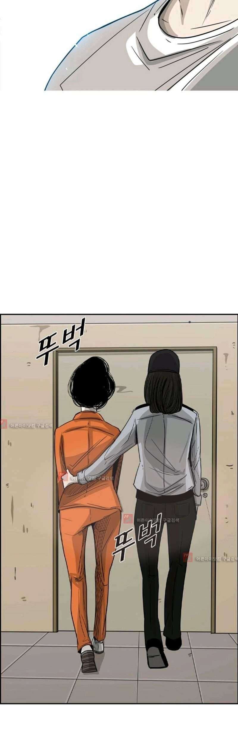 Shark Chapter 54 Gambar 68