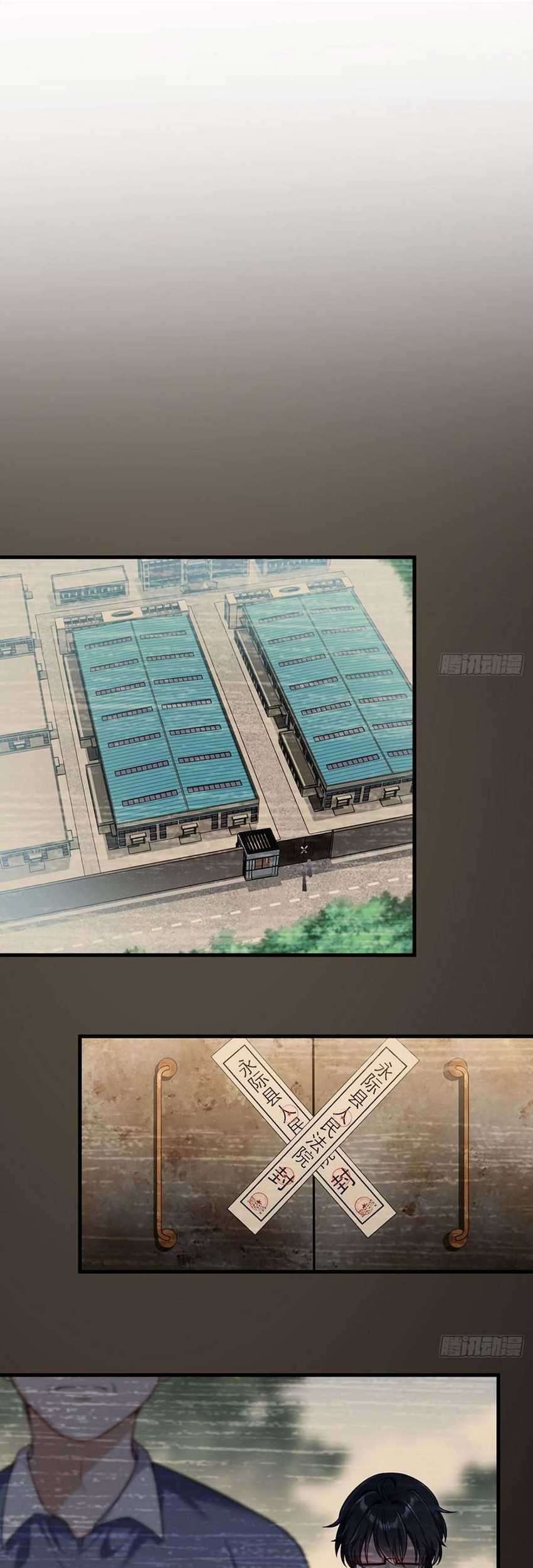 Xianzun Luowuji Chapter 49 Gambar 7