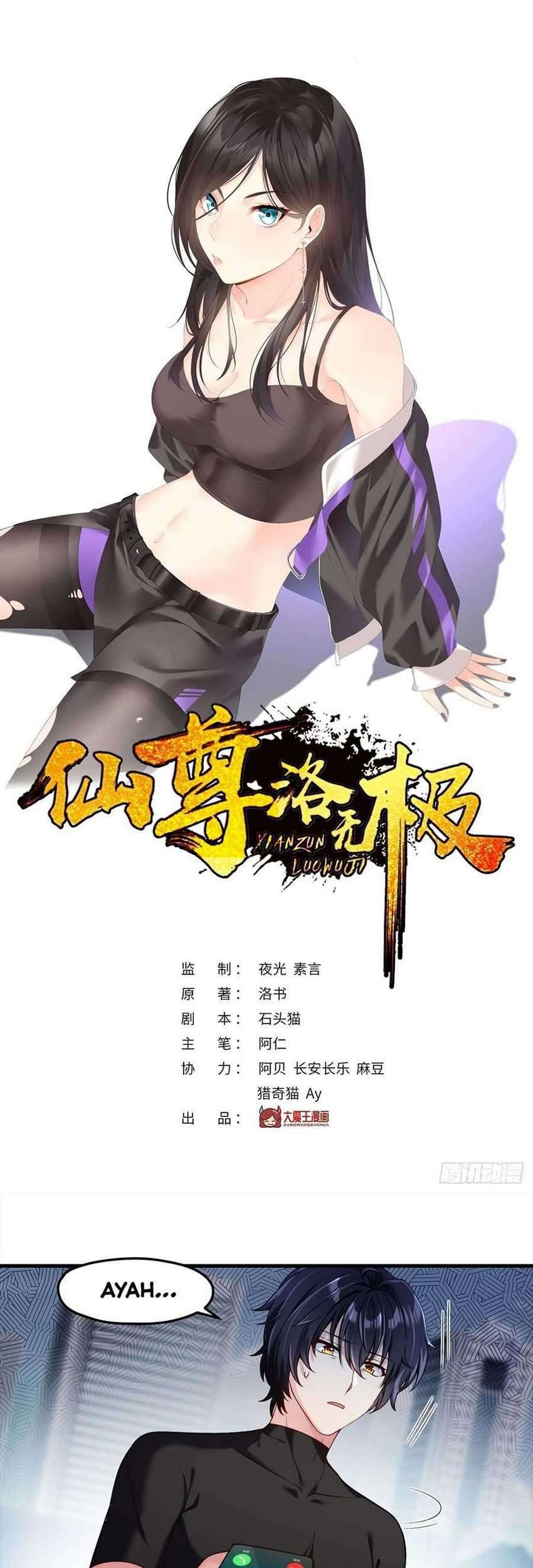 Manhua Xianzun Luowuji Chapter 49 gambar nomor 2