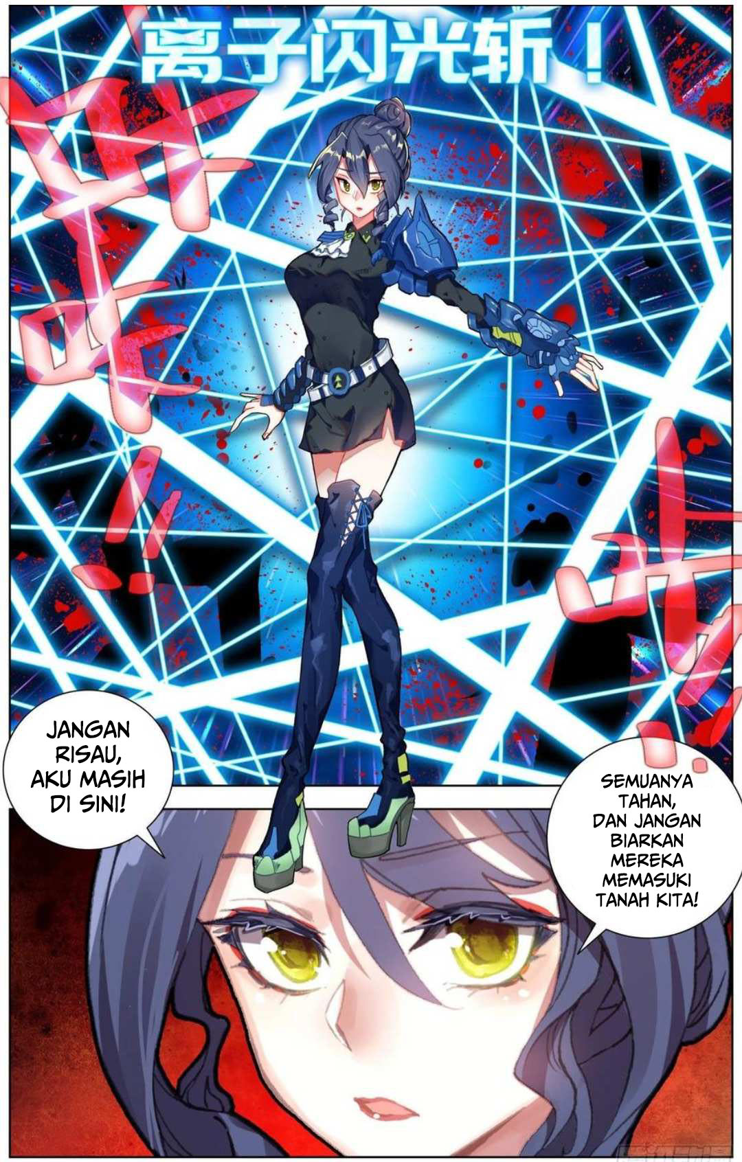 Different Kings Chapter 185 Gambar 13