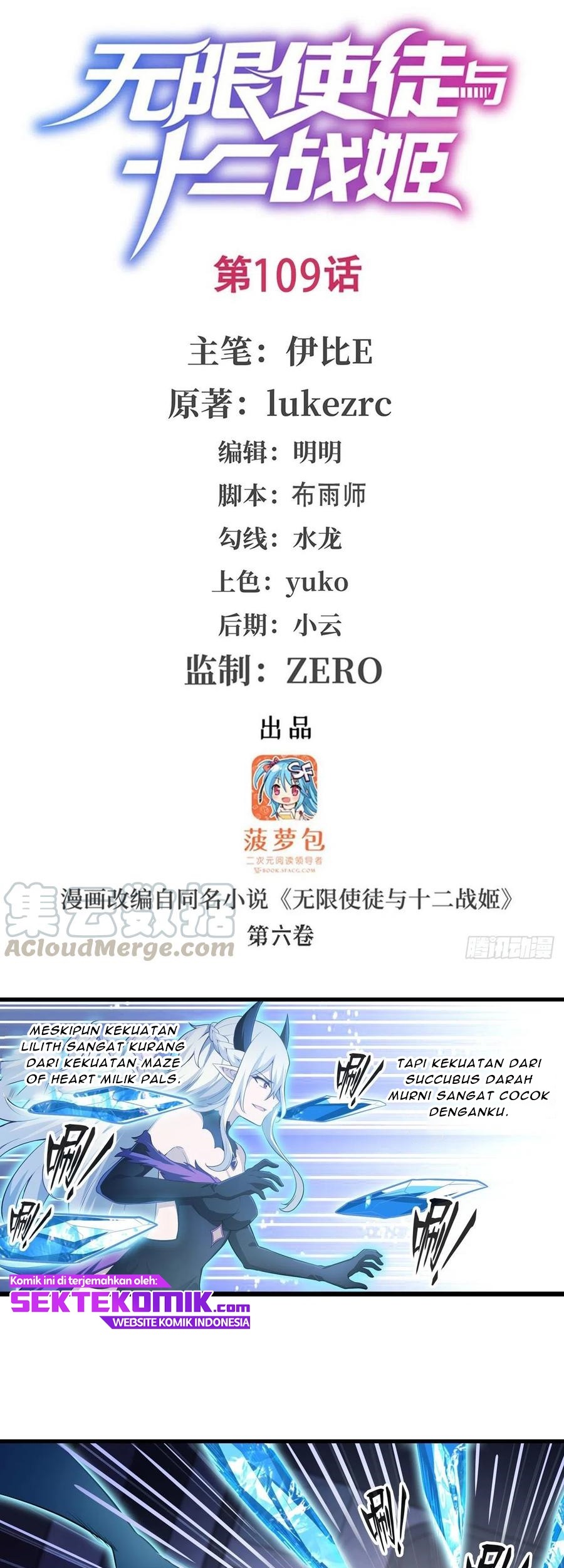 Manhua Wuxian Shitu Chapter 109 gambar nomor 2