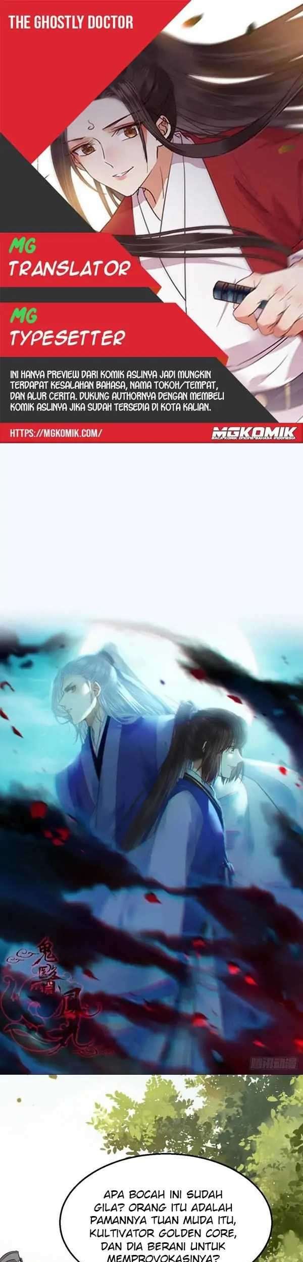 Komik The Ghostly Doctor Chapter 349 gambar nomor 1