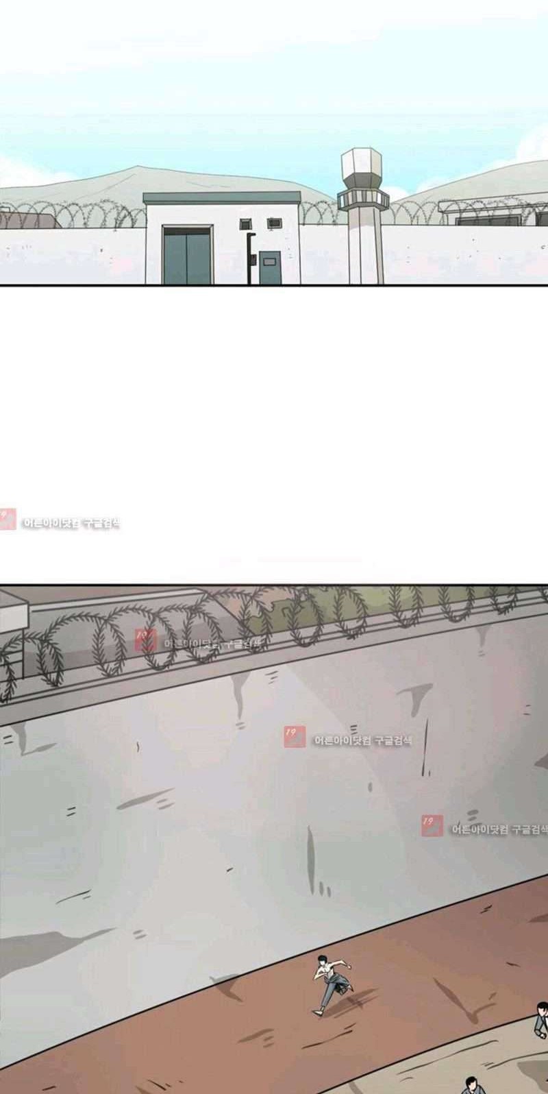 Shark Chapter 58 Gambar 7