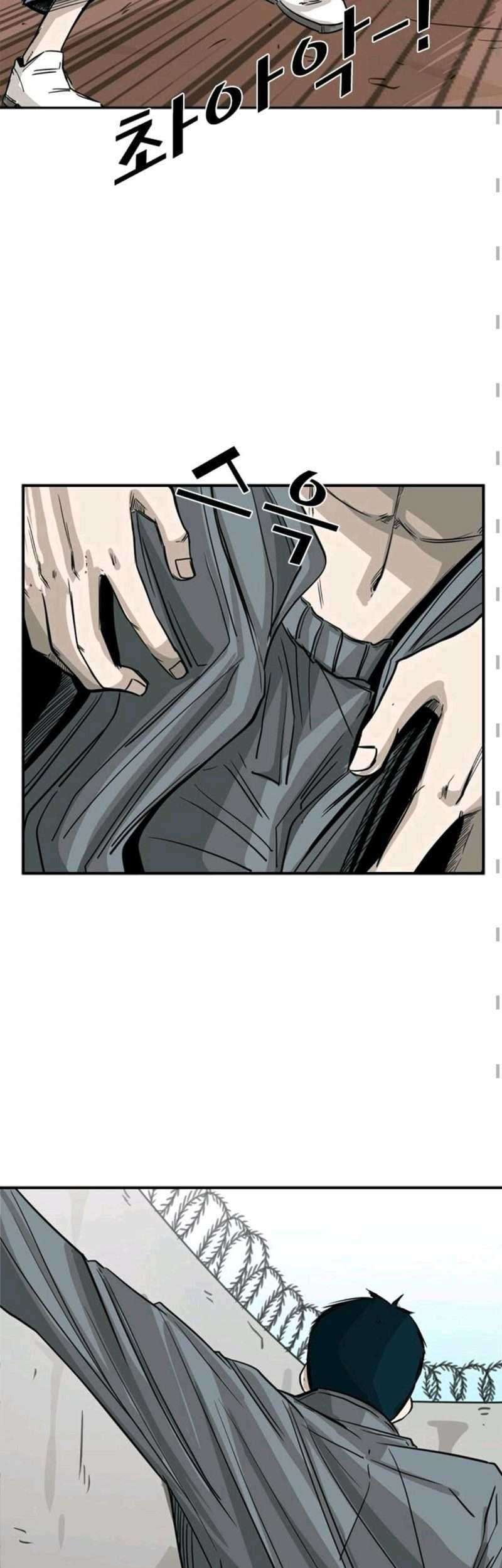 Shark Chapter 58 Gambar 12