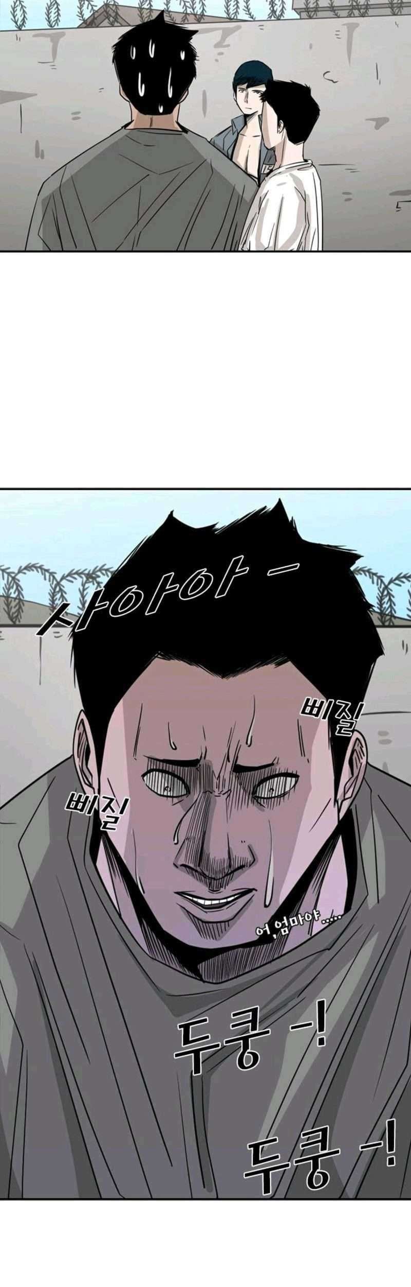 Shark Chapter 58 Gambar 23