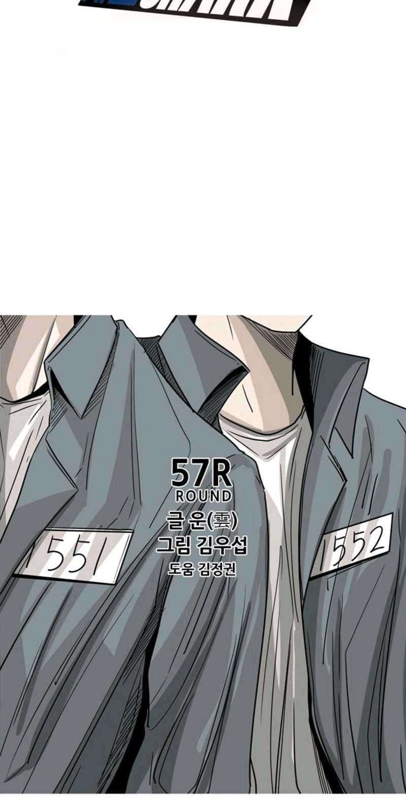 Shark Chapter 57 Gambar 6