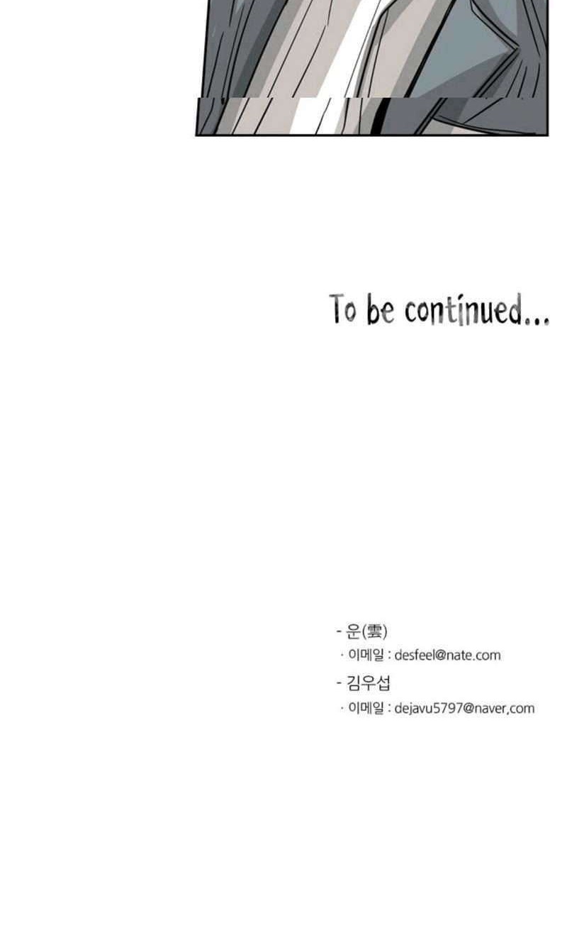 Shark Chapter 57 Gambar 78