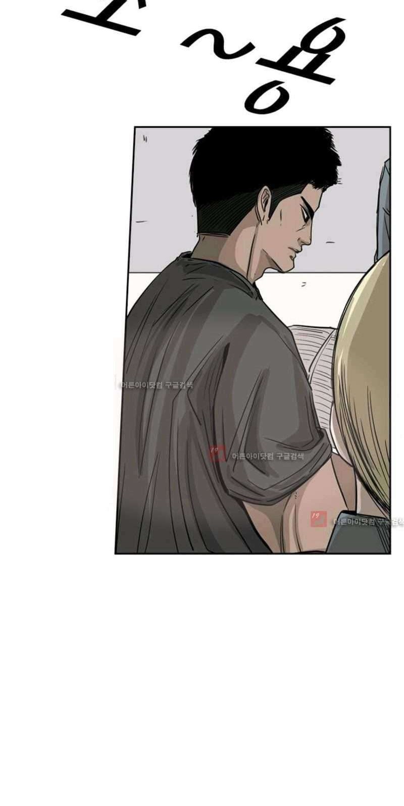 Shark Chapter 57 Gambar 25