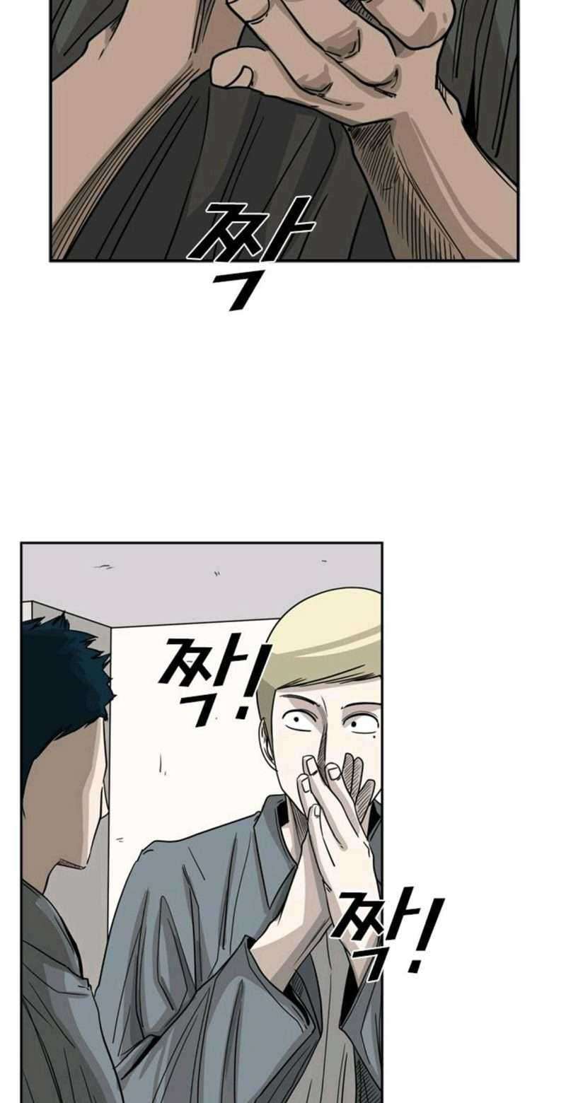 Shark Chapter 57 Gambar 40