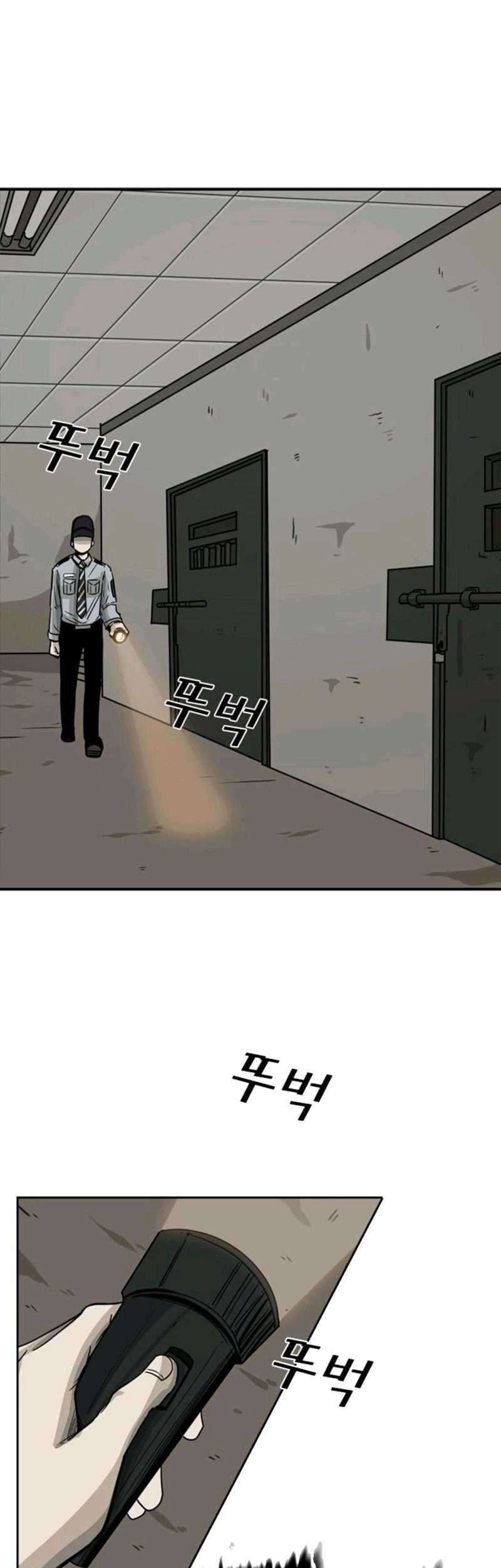 Shark Chapter 56 Gambar 44