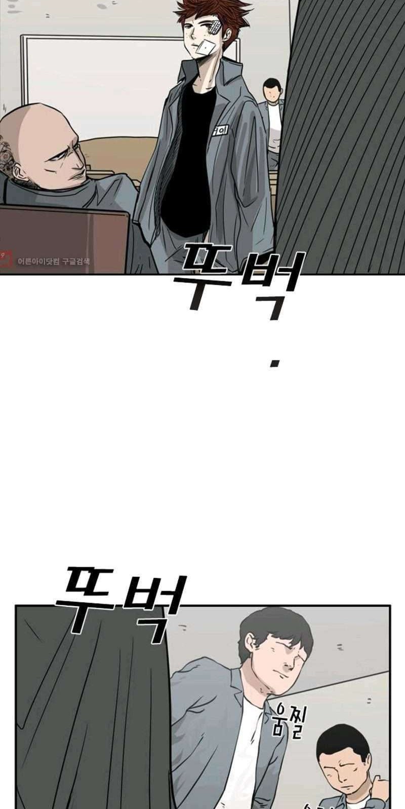 Shark Chapter 55 Gambar 24