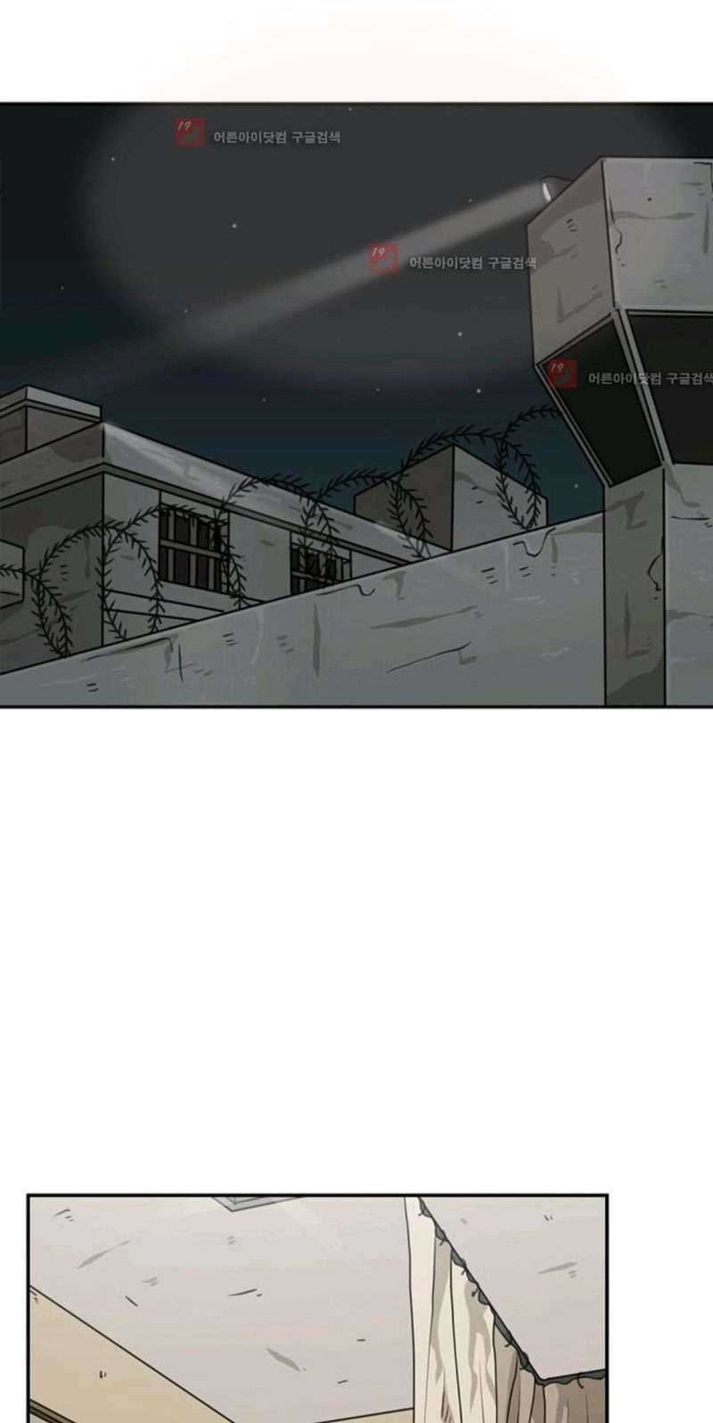 Shark Chapter 55 Gambar 48