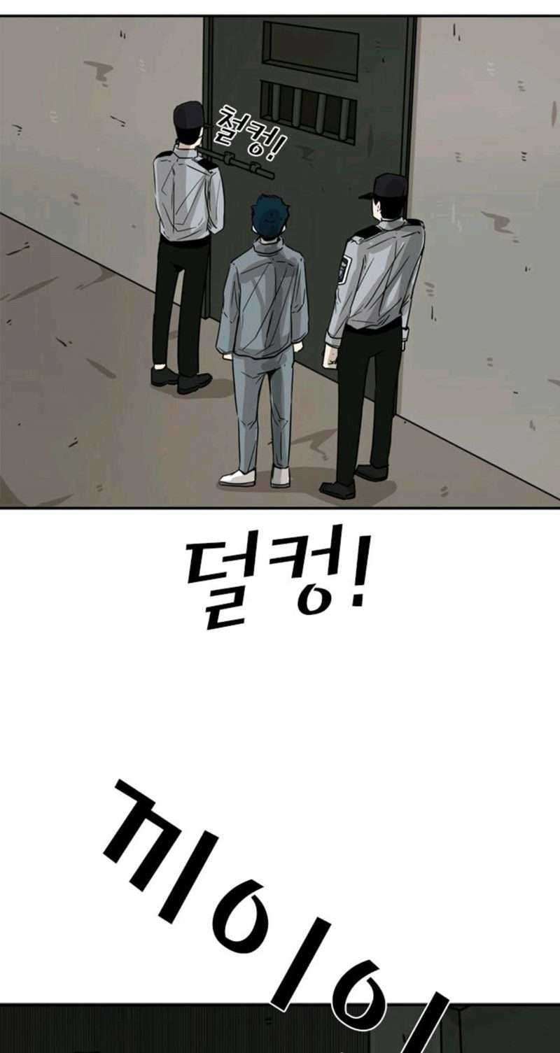 Shark Chapter 55 Gambar 55