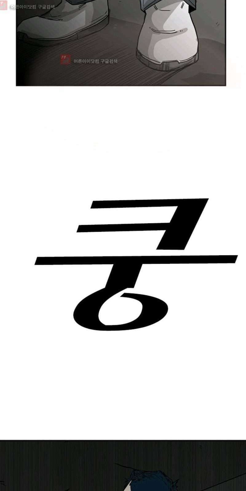 Shark Chapter 55 Gambar 57