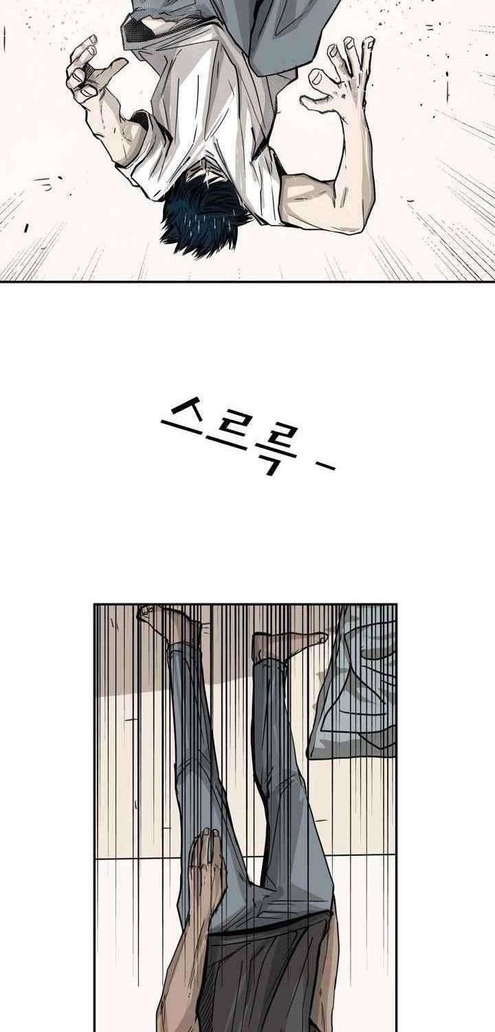 Shark Chapter 59 Gambar 19