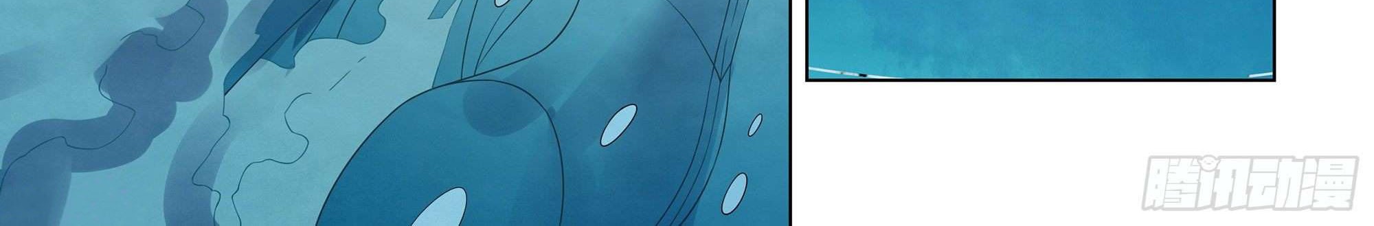 The Last Human Chapter 344 Gambar 14