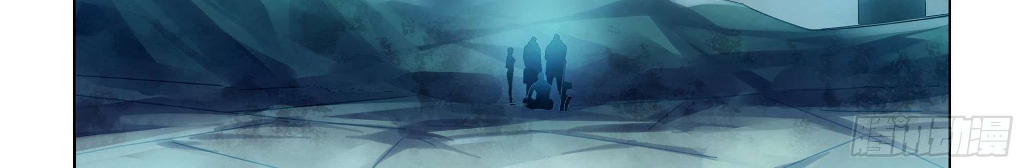 The Last Human Chapter 344 Gambar 4