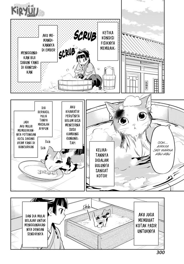 Kusuriya no Hitorigoto Chapter 43 Gambar 6