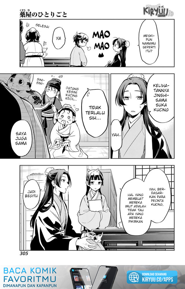 Kusuriya no Hitorigoto Chapter 43 Gambar 11