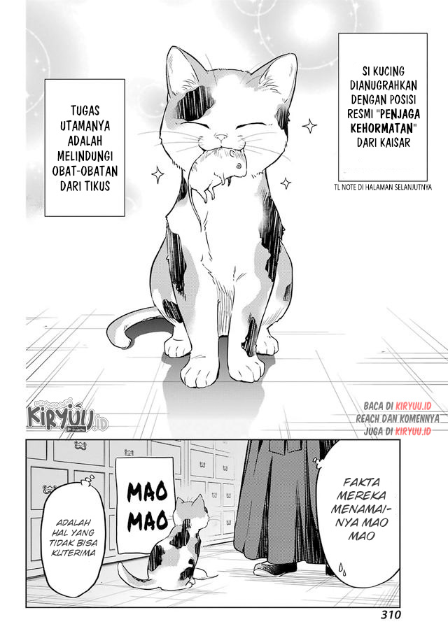 Kusuriya no Hitorigoto Chapter 43 Gambar 16