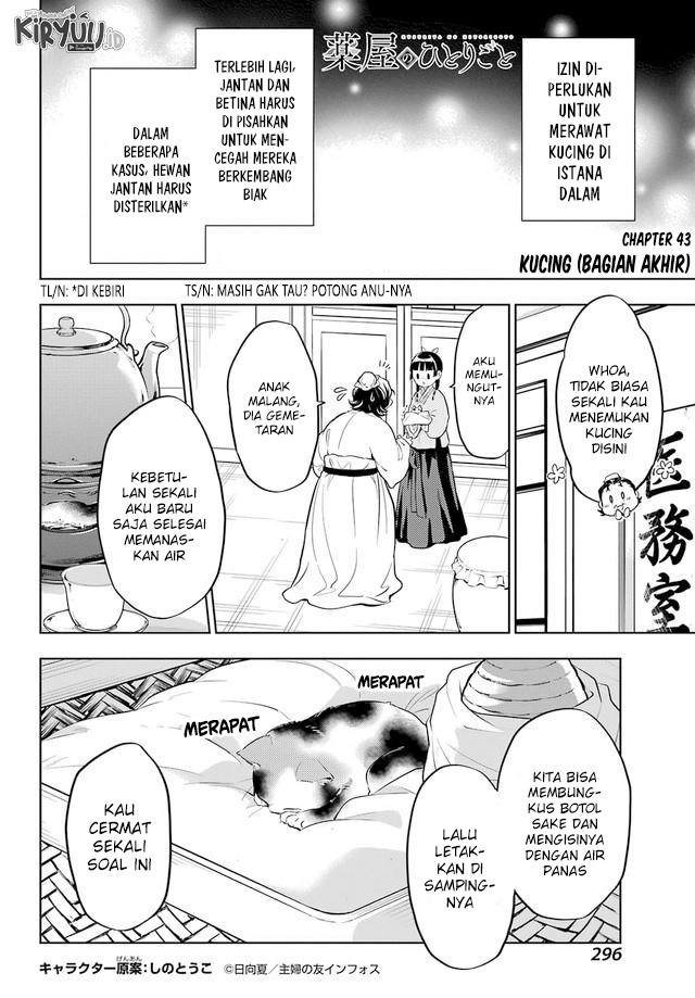 Manga Kusuriya no Hitorigoto Chapter 43 gambar nomor 2