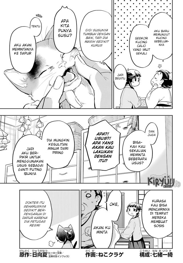 Kusuriya no Hitorigoto Chapter 43 Gambar 3