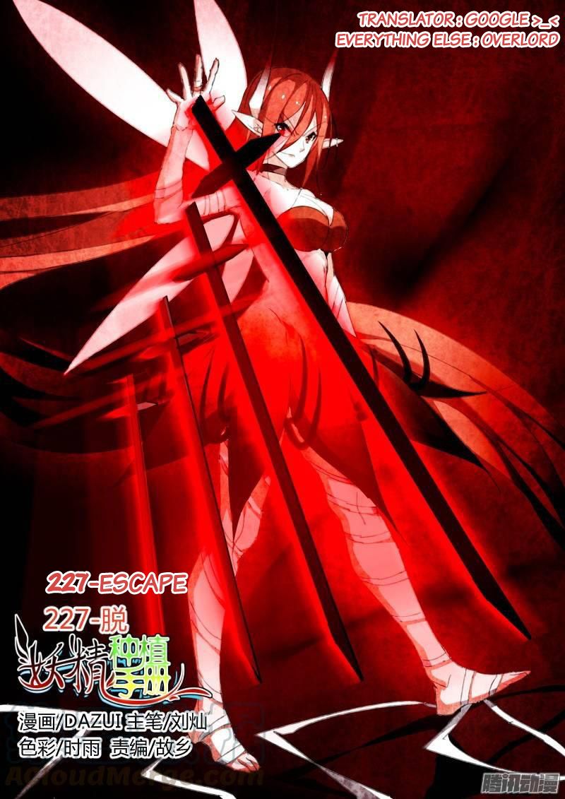Manhua Demon Spirit Seed Manual Chapter 227 gambar nomor 2