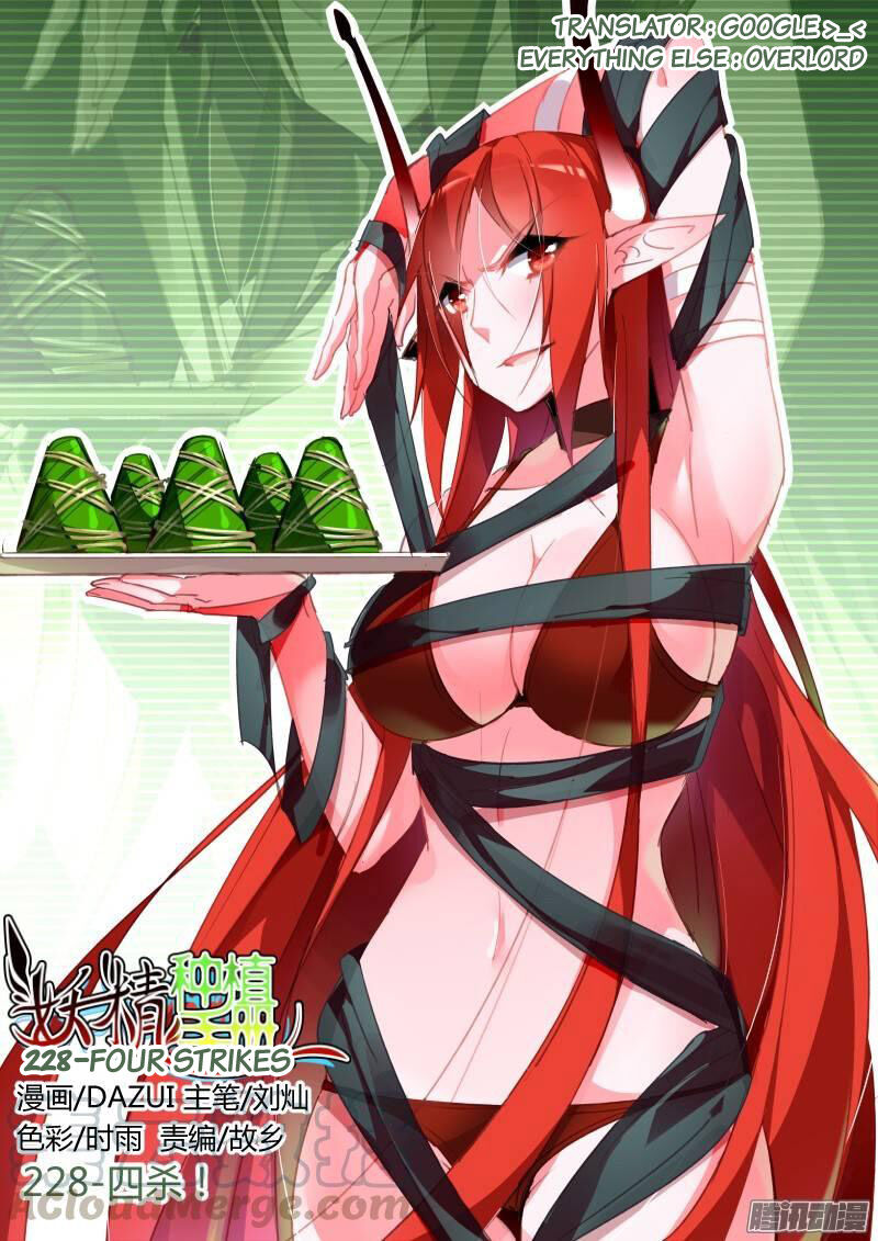 Manhua Demon Spirit Seed Manual Chapter 228 gambar nomor 2