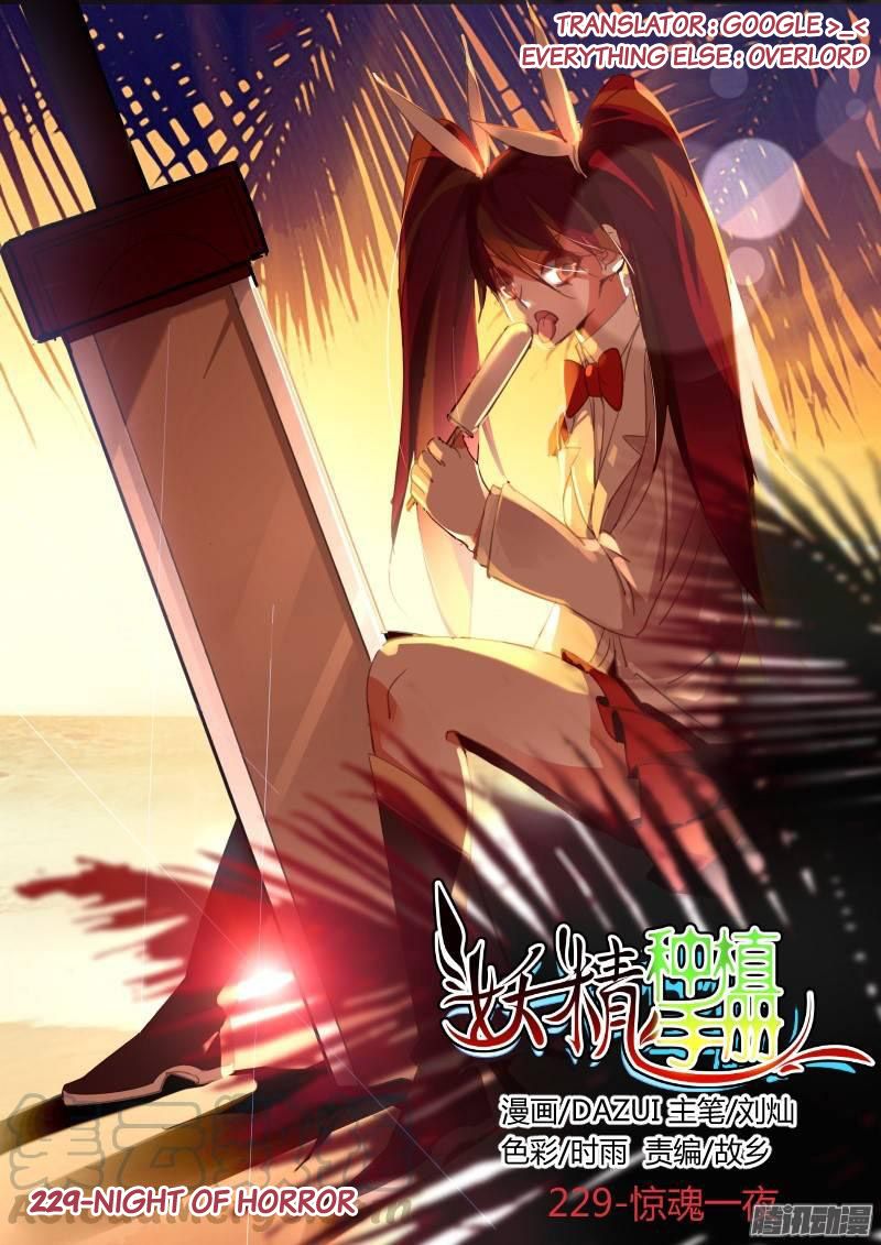Manhua Demon Spirit Seed Manual Chapter 229 gambar nomor 2