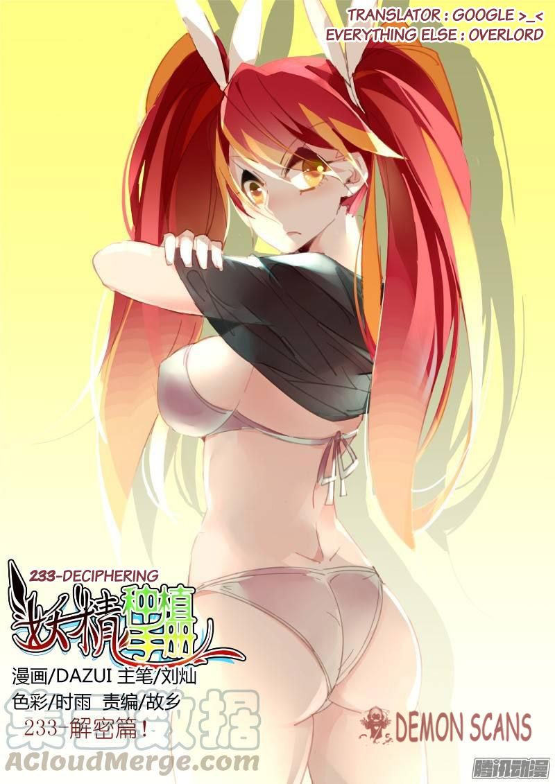 Manhua Demon Spirit Seed Manual Chapter 233 gambar nomor 2