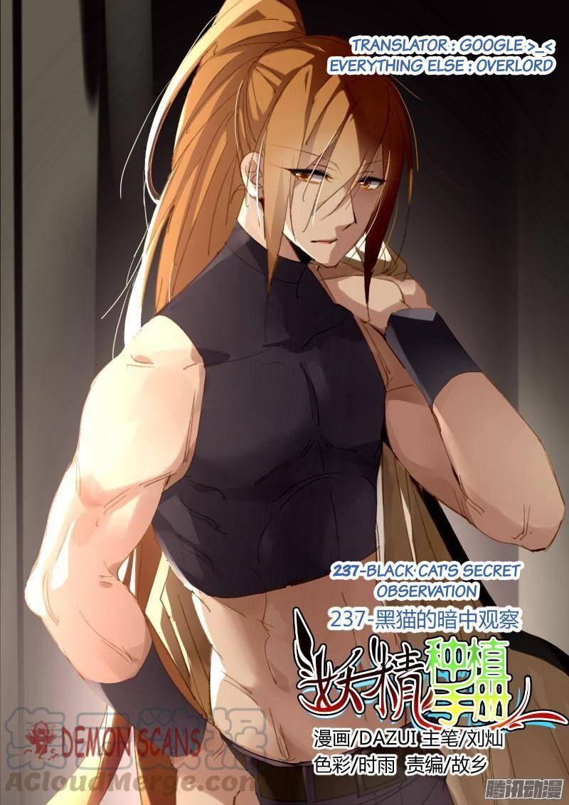 Manhua Demon Spirit Seed Manual Chapter 237 gambar nomor 2
