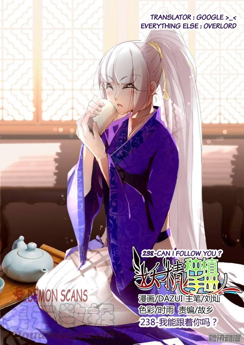 Manhua Demon Spirit Seed Manual Chapter 238 gambar nomor 2