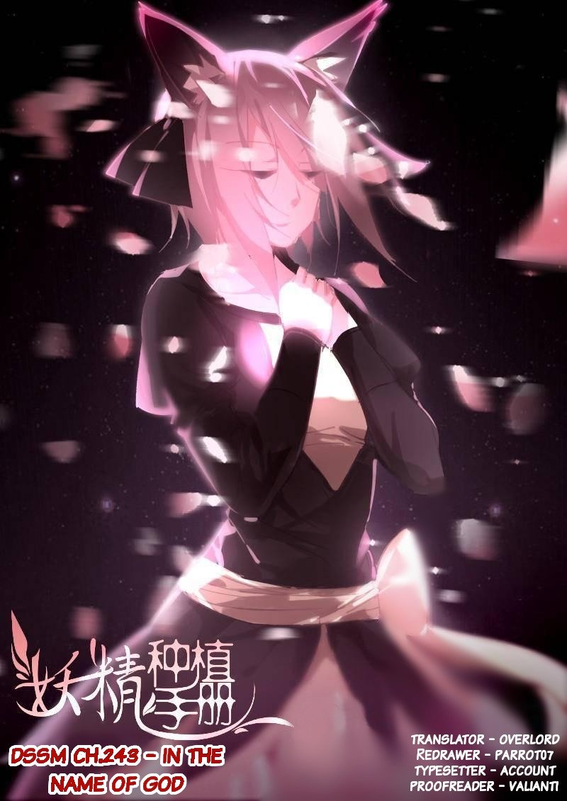 Manhua Demon Spirit Seed Manual Chapter 243 gambar nomor 2