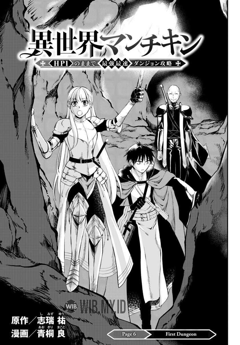 Manga Isekai Man Chikin – HP 1 no Mama de Saikyou Saisoku Danjon Kouryaku Chapter 06 gambar nomor 2