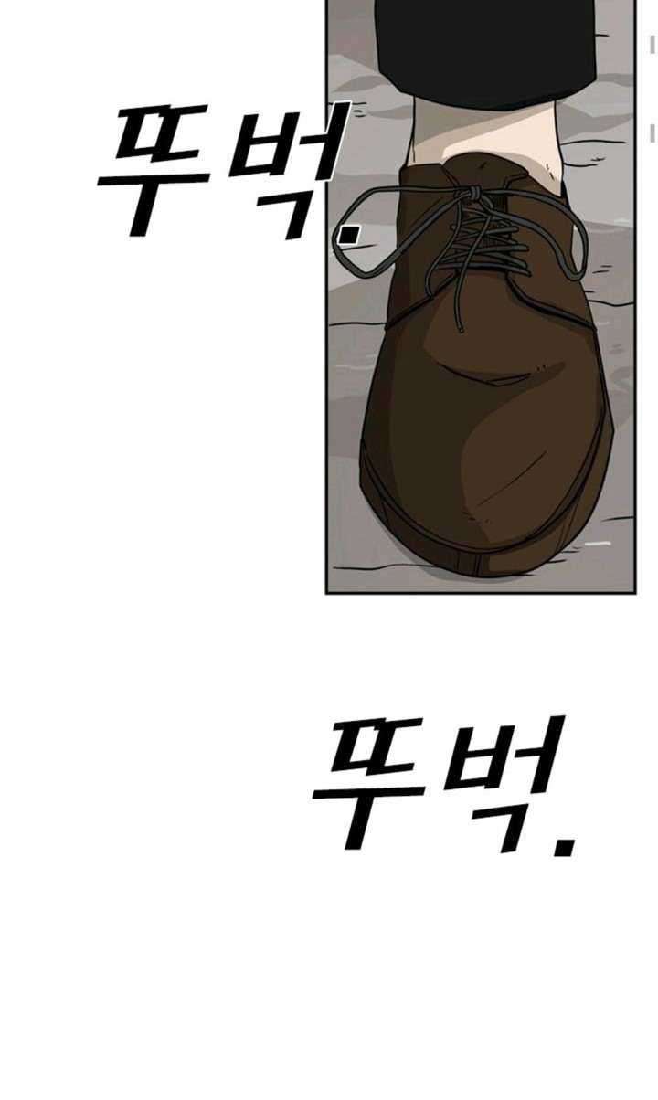 Shark Chapter 61 Gambar 10