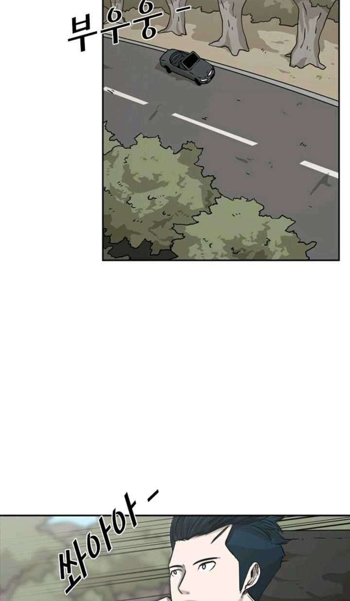 Shark Chapter 61 Gambar 31