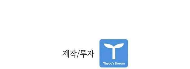 Shark Chapter 61 Gambar 59