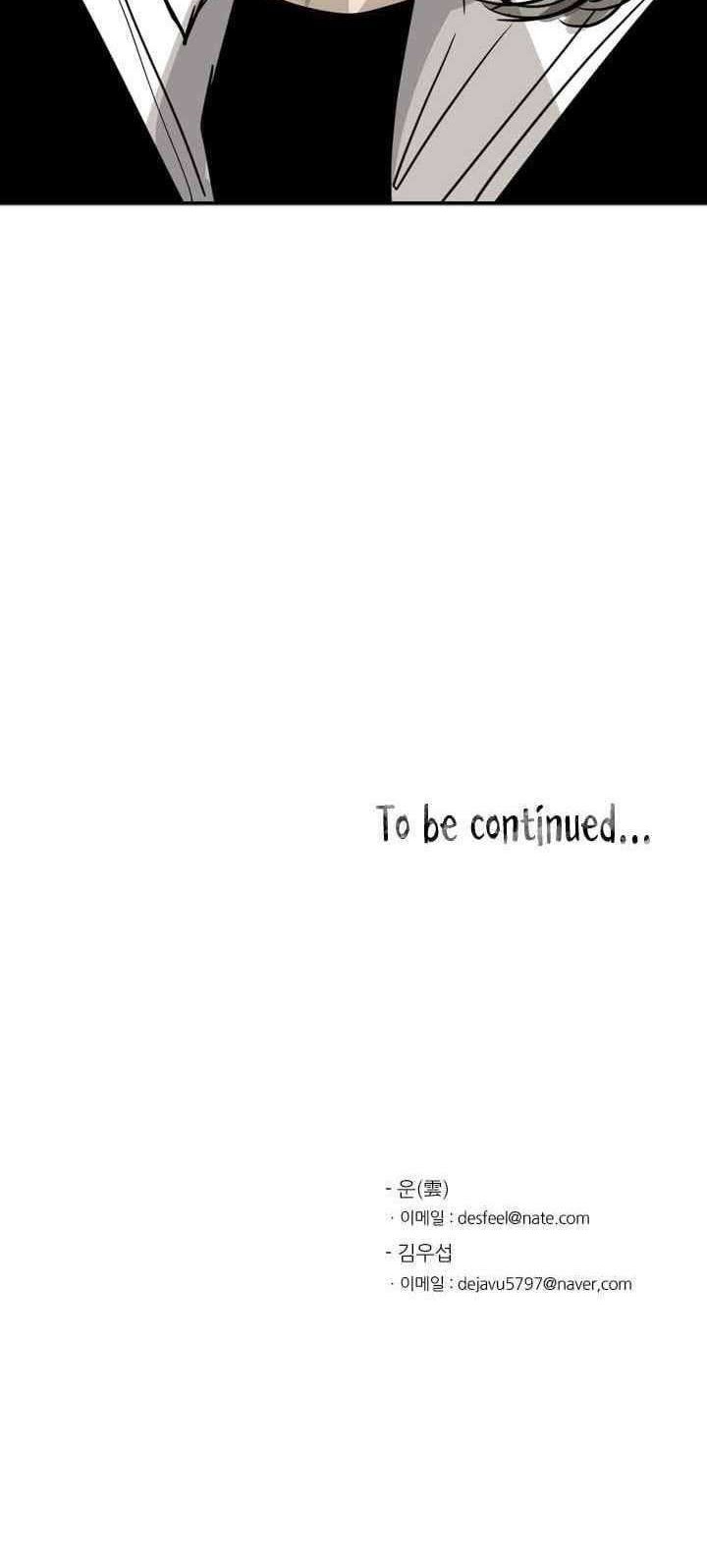 Shark Chapter 60 Gambar 57