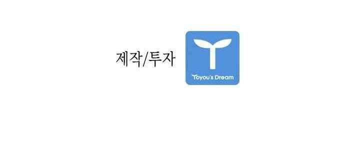 Shark Chapter 60 Gambar 58