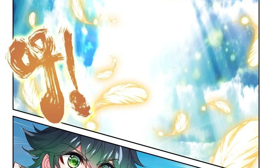 Shen Yin Wang Zuo Chapter 224.2 Gambar 5