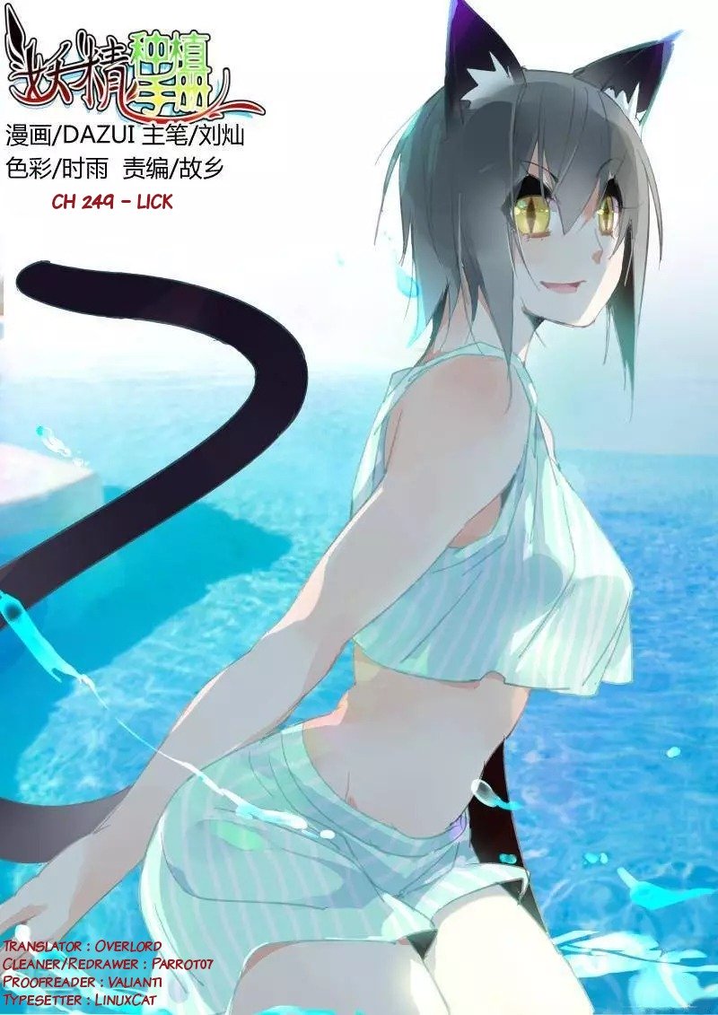 Manhua Demon Spirit Seed Manual Chapter 249 gambar nomor 2