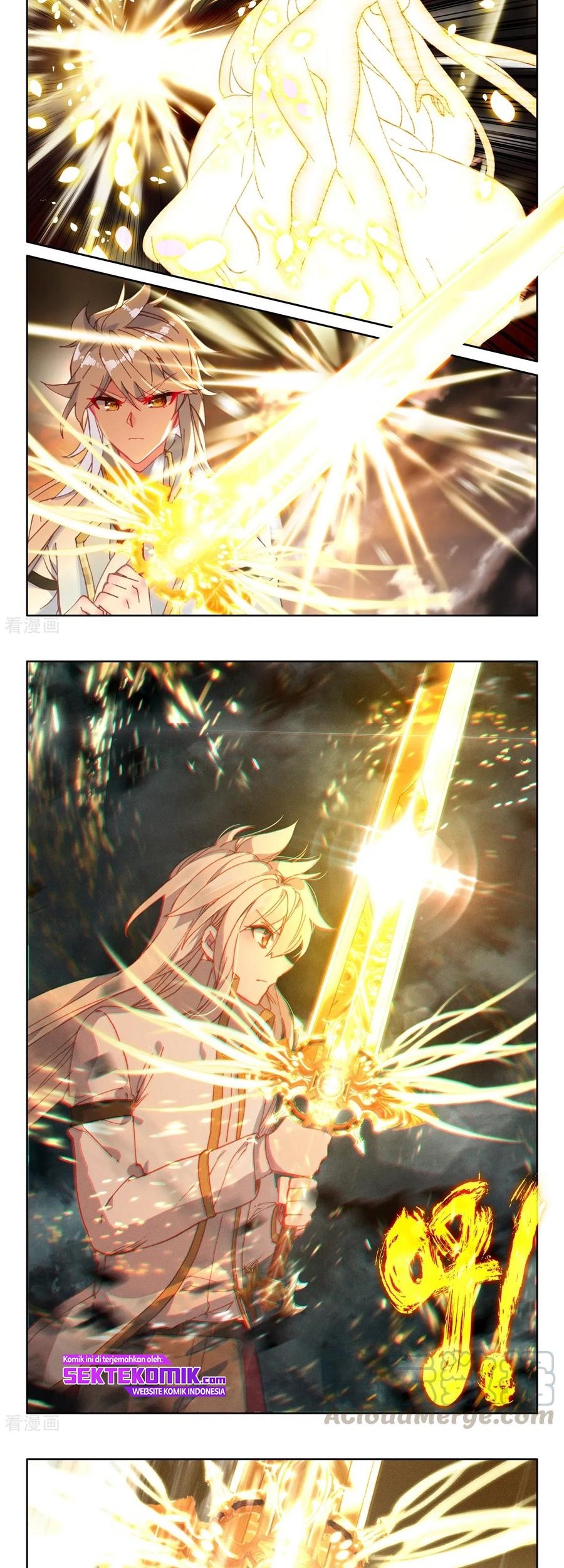 Shen Yin Wang Zuo Chapter 225.1 Gambar 8